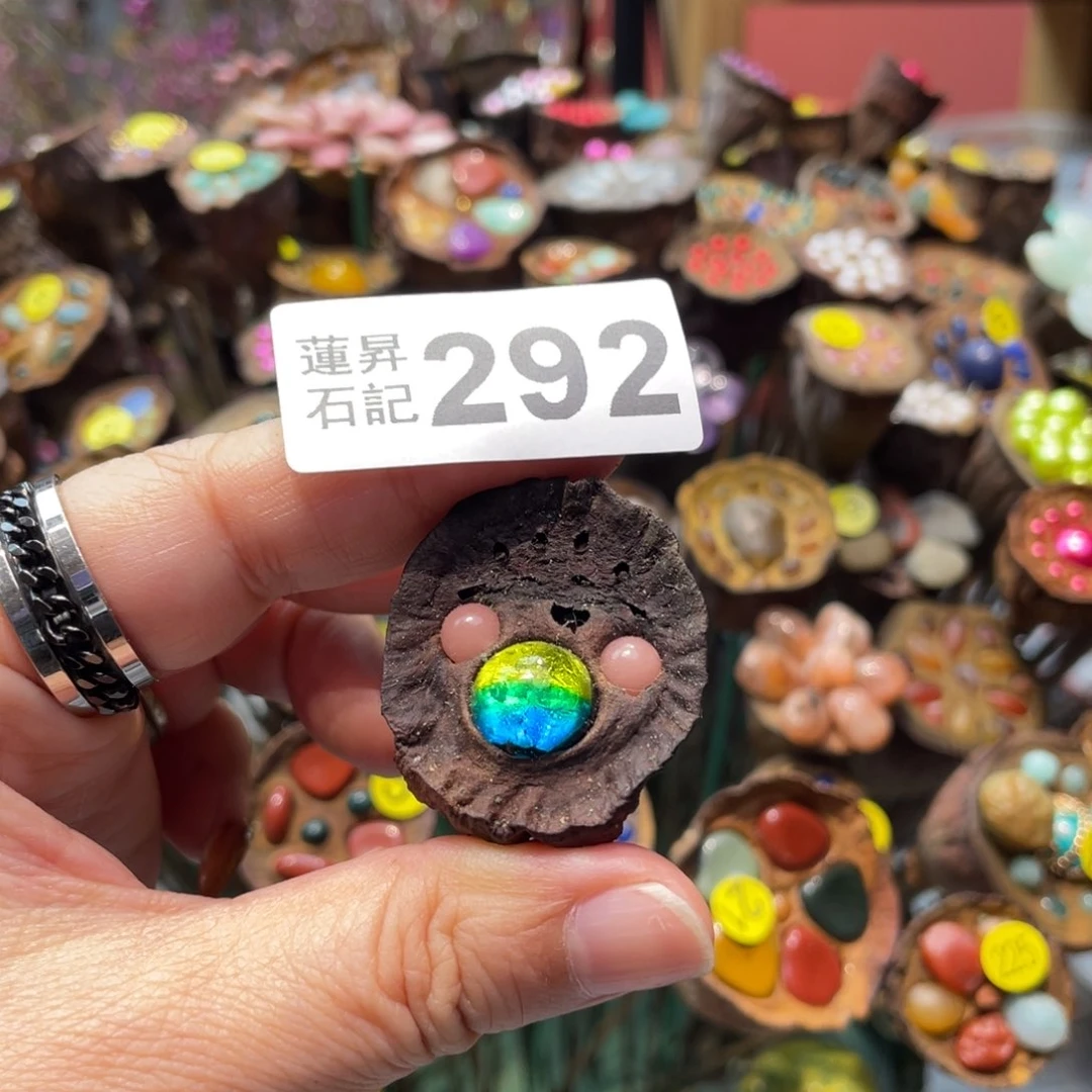 核桃木/黑胡桃（胡桃木）安****子292