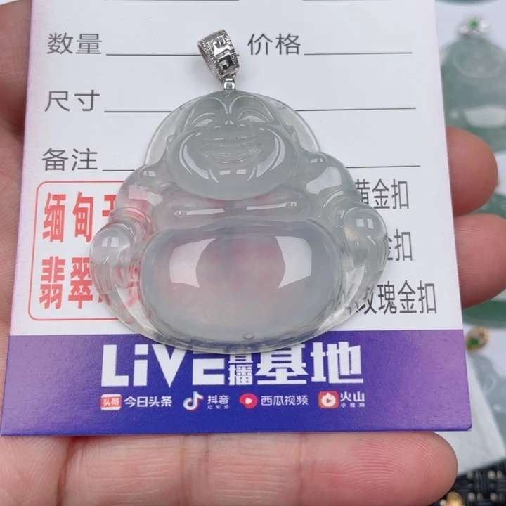 翡翠未镶嵌吊坠(不含链)彭****）