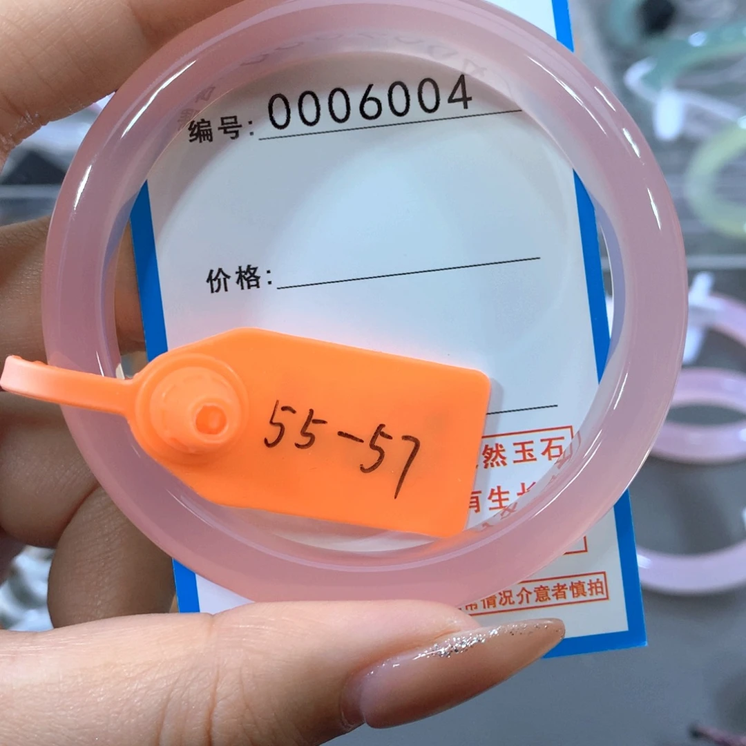 玛瑙/玉髓合金手镯