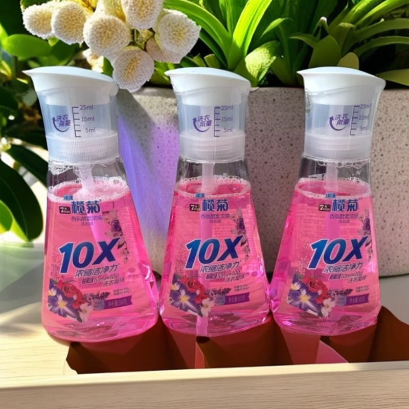 榄菊香氛酵素浓缩花香洗衣液10倍浓缩强力去污持久留香挤压量杯装