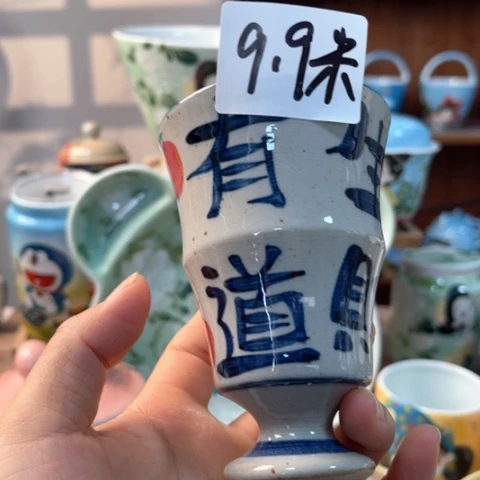 炉景德镇釉下手绘陶瓷