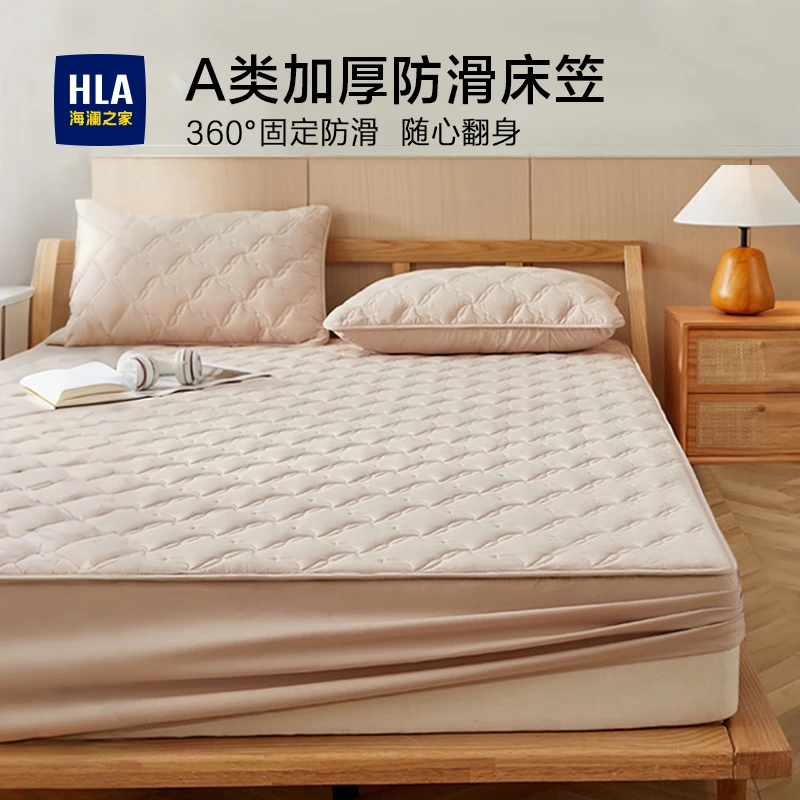 海澜之家A类亲肤级抗菌防水夹棉床笠枕套防滑床垫套隔脏床罩透气