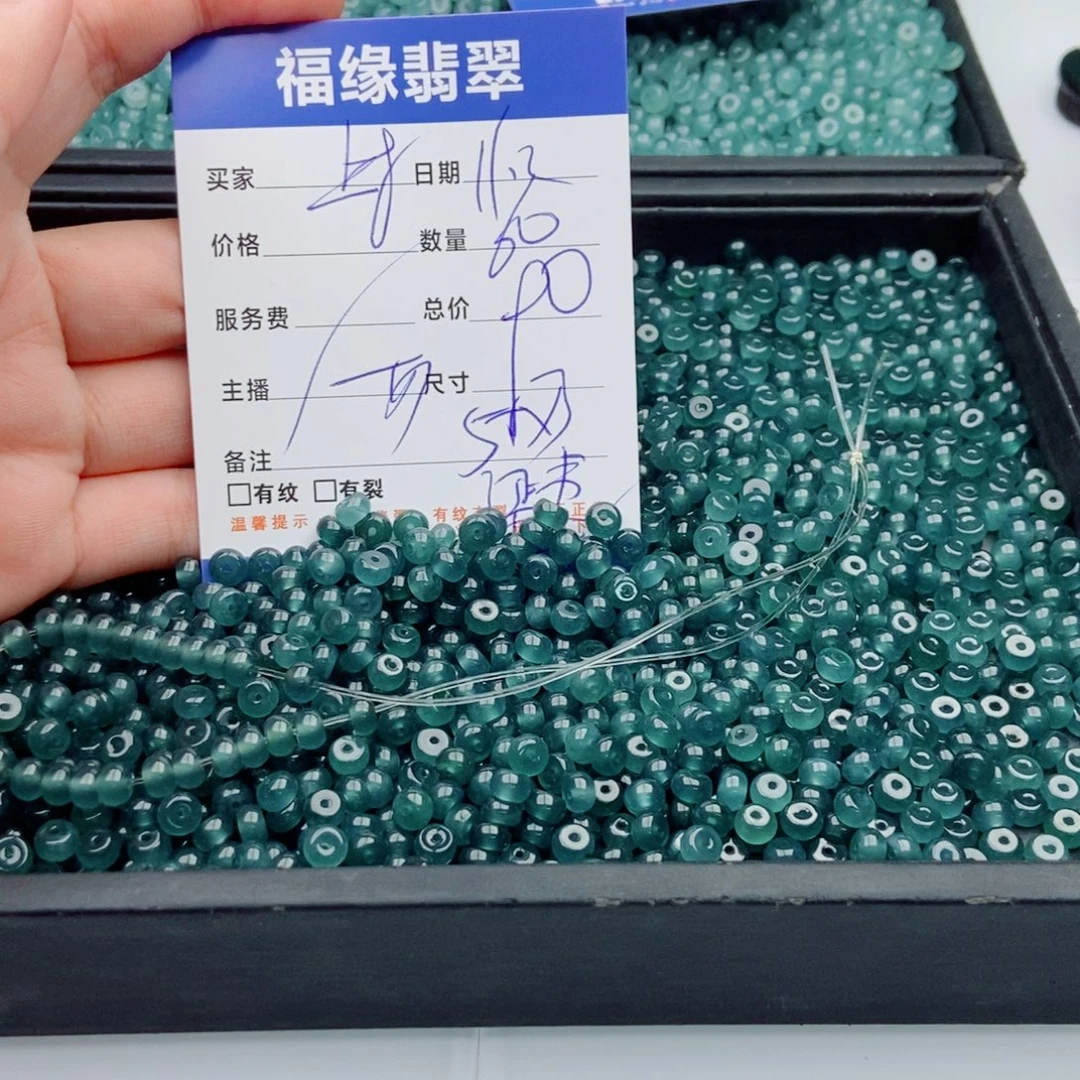 翡翠未镶嵌手链多样性60深