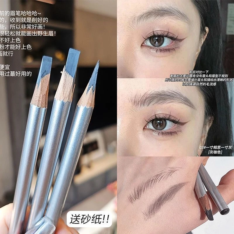 SWEET MINT硬芯眉笔立体野生眉雾眉不晕染防汗新手防水不脱色眉笔