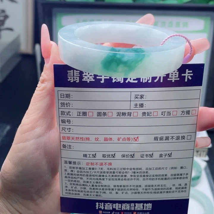 定制翡翠未镶嵌咨询