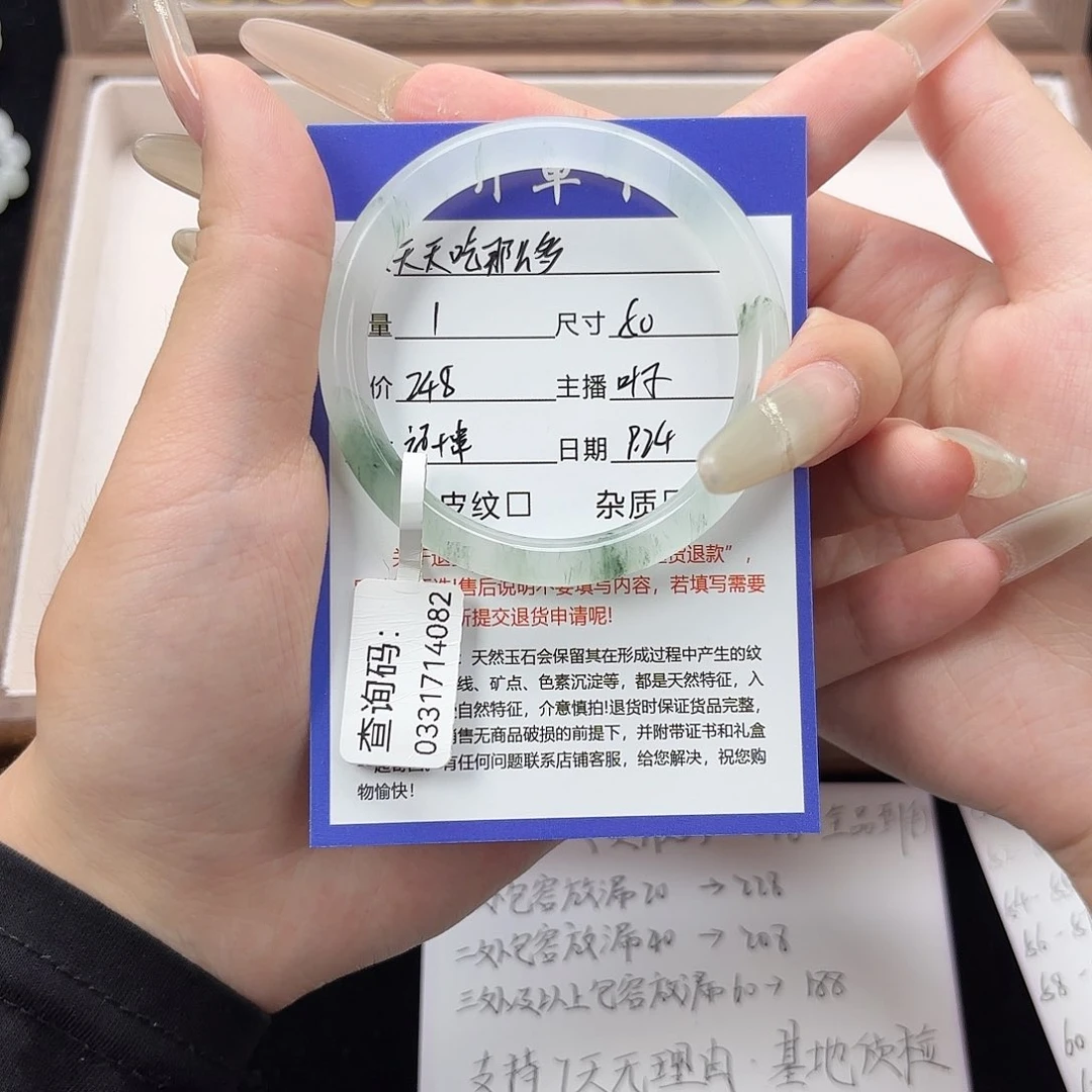未镶嵌手镯石英质玉