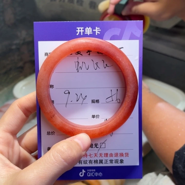 虫***飞未镶嵌手镯石英质玉