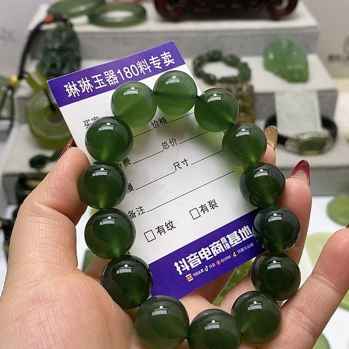 蛇纹石玉手串未镶嵌道****道