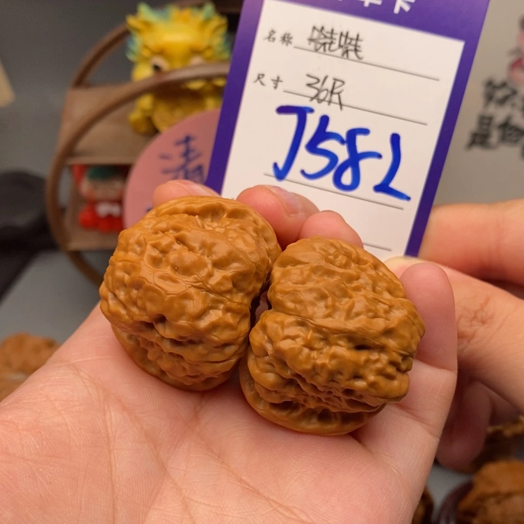 文玩核桃吊坠36蛤蟆头