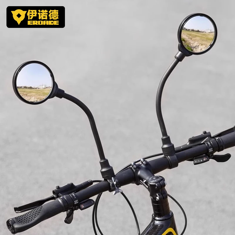 伊诺德EROADE自行车后视镜电动车反光镜高清广角电瓶车倒后镜通用