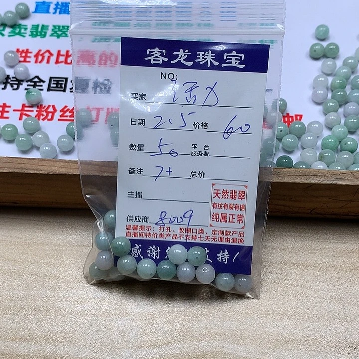 翡翠颈饰未镶嵌活*强
