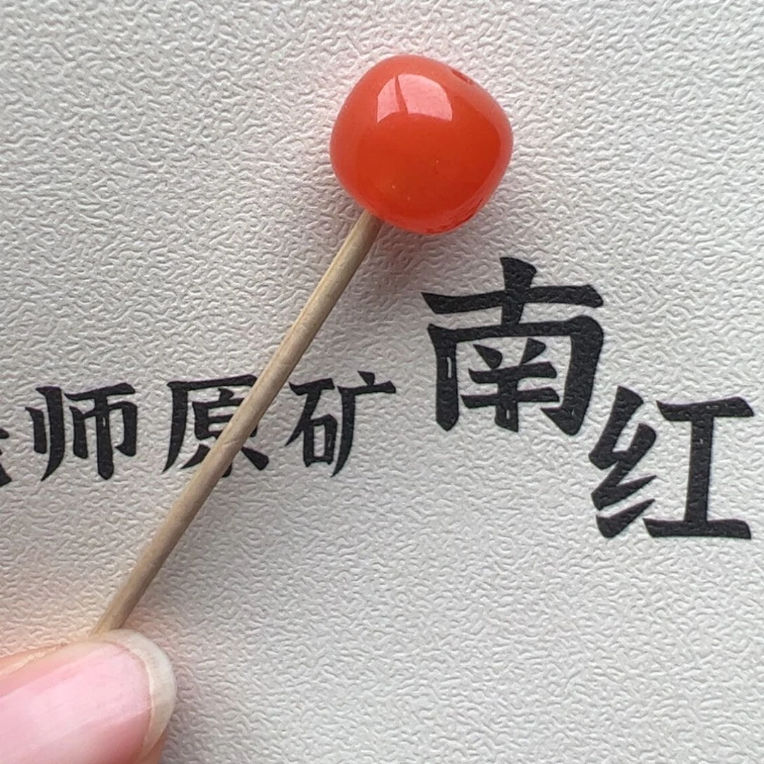 南红玛瑙未镶嵌10.6/9.4单珠666666