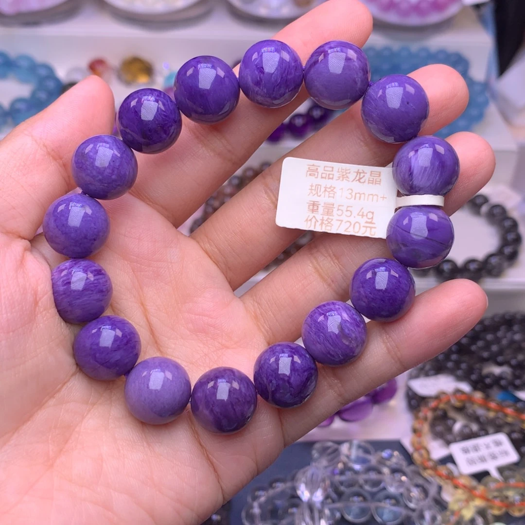 未镶嵌查罗石（紫龙晶）手绳13.6