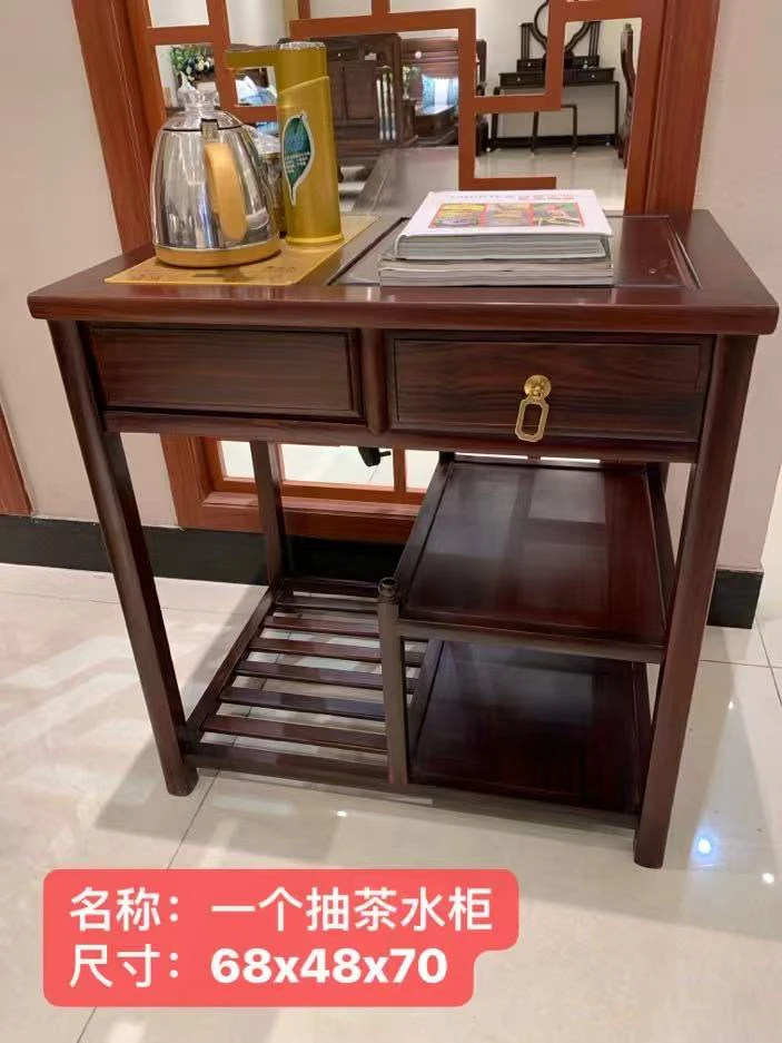 东非酸枝小茶水柜家用办公