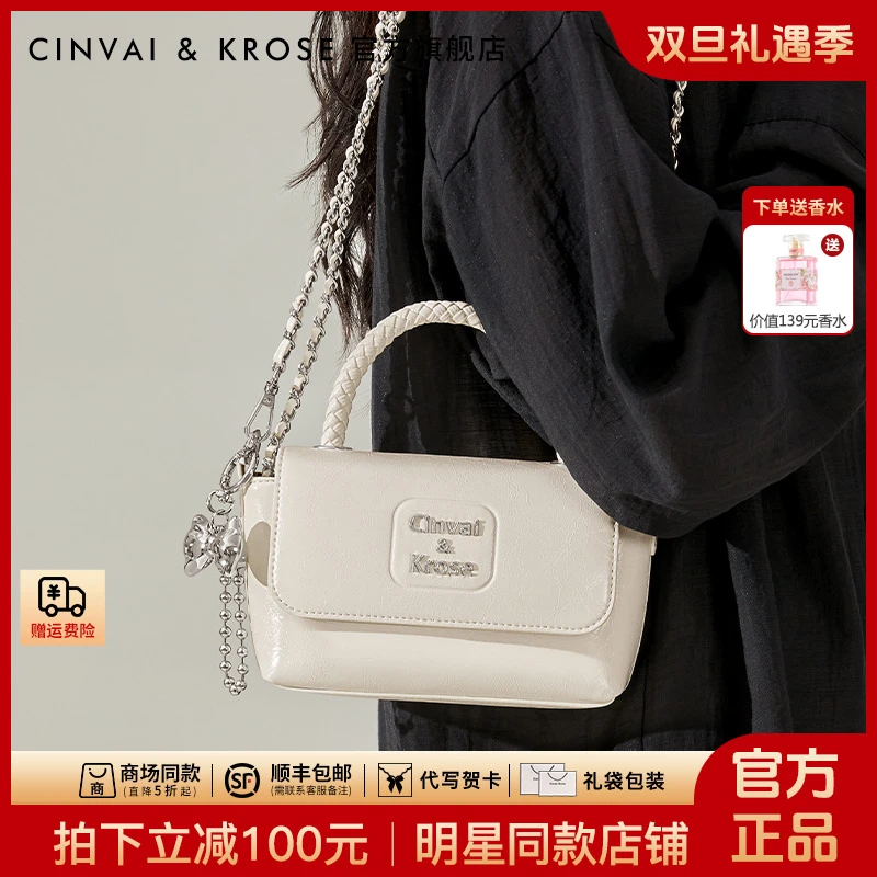【CinvaiKrose旗舰店】银色包包女款爆款2025新款夏天手提斜挎小包
