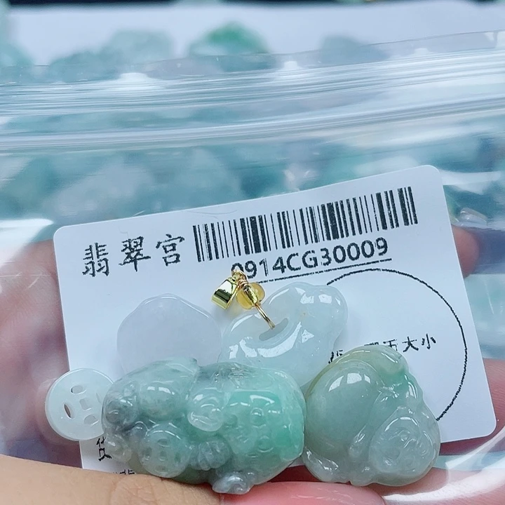 吊坠(不含链)未镶嵌翡翠