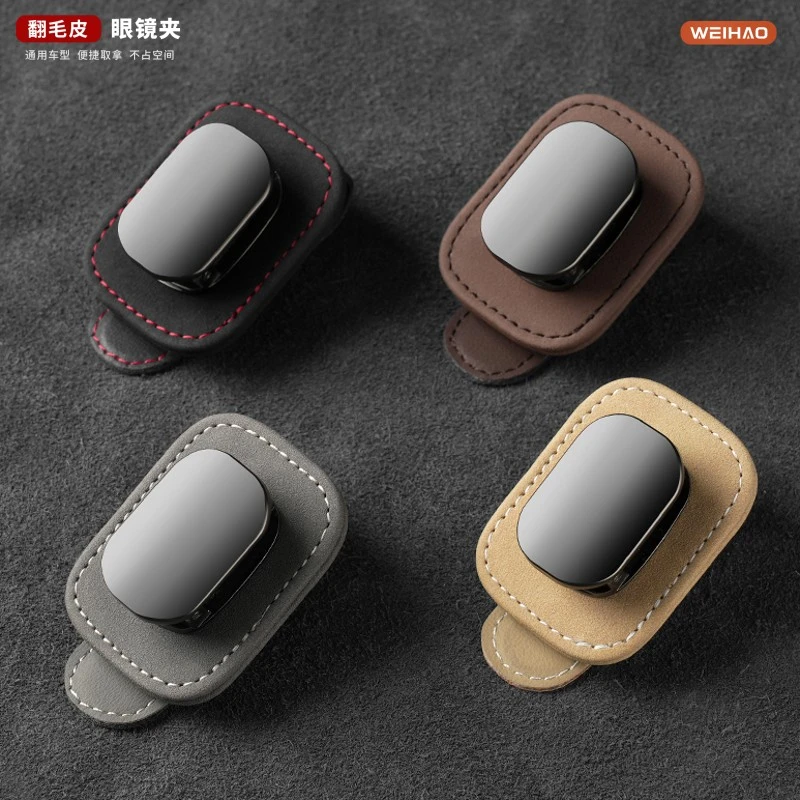G古★翻毛皮车载眼镜夹车用遮阳板太阳墨镜盒汽车眼镜架卡片票据夹