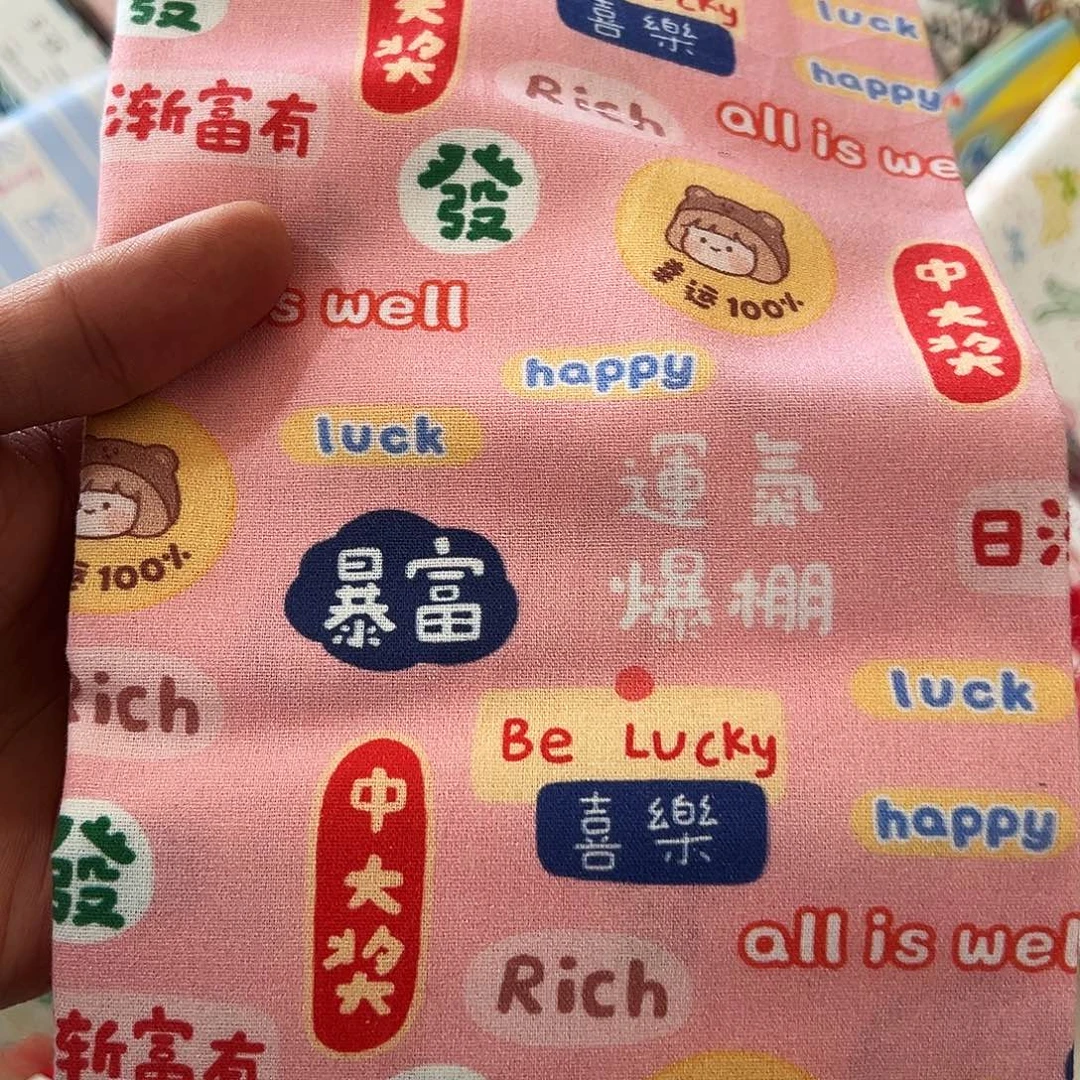 棉一米价1.1宽纯棉平布39