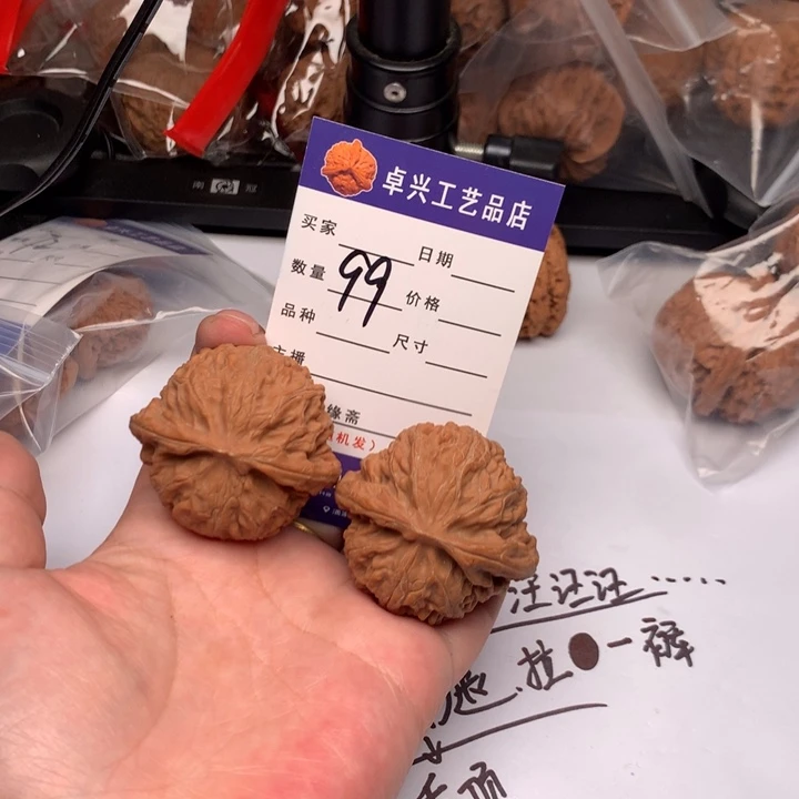 吊坠文玩核桃99宫灯46