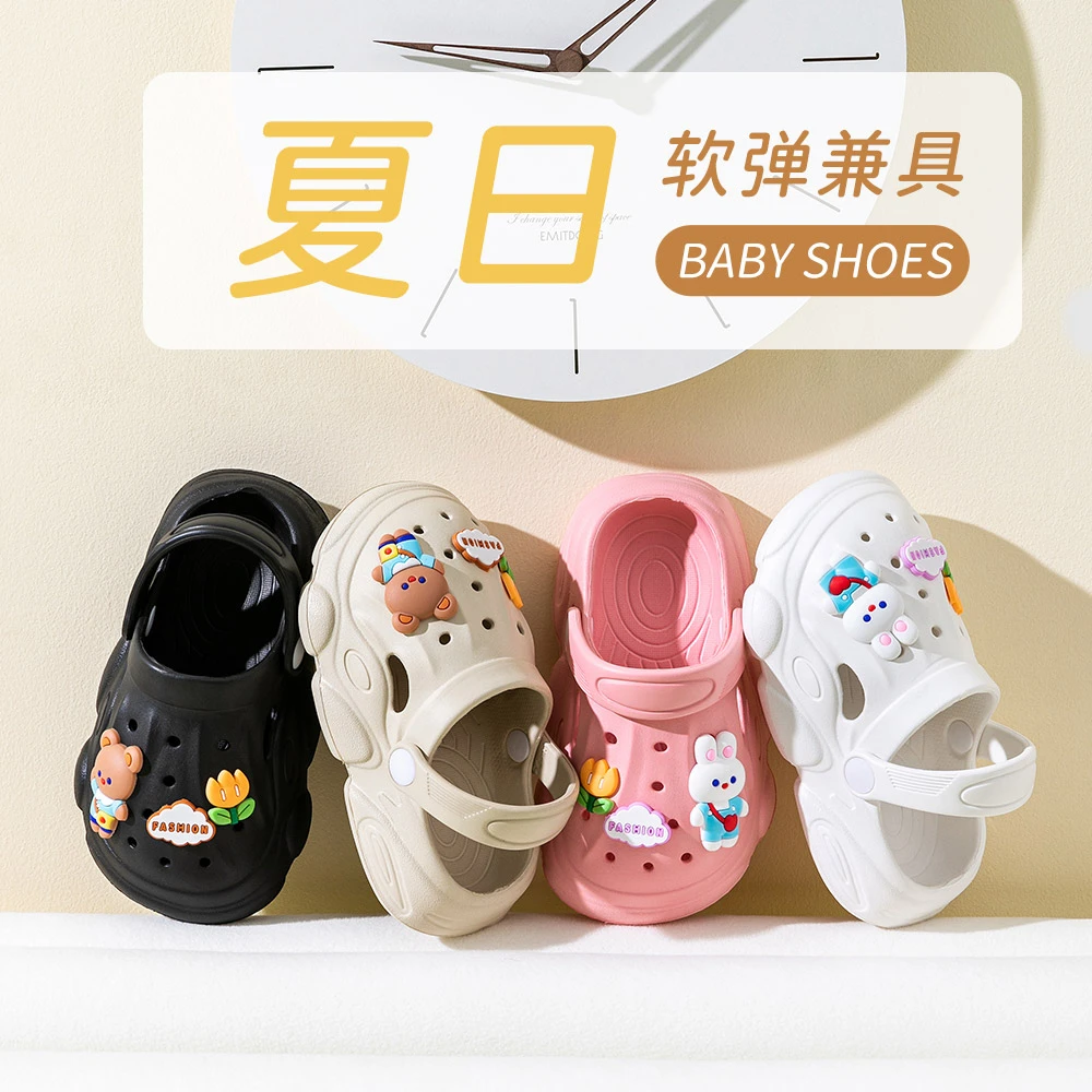 妙优童儿童拖鞋男童女童宝宝夏季防滑亲子熊兔公仔厚底包头洞洞鞋