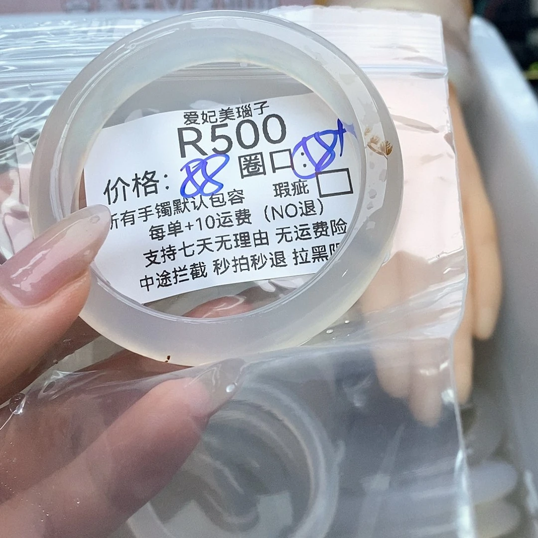 玛瑙/玉髓手镯未镶嵌Y****O500