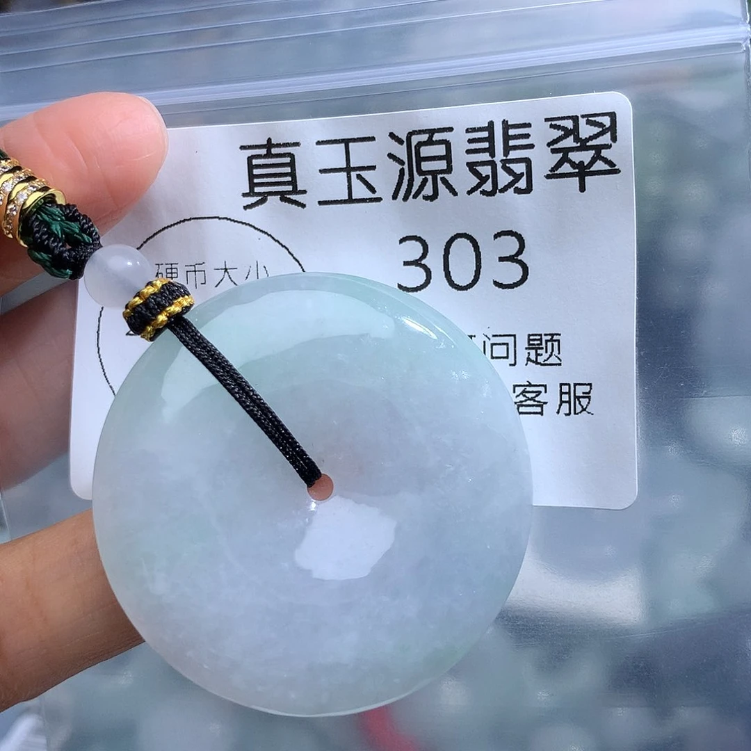 翡翠未镶嵌颈饰303。