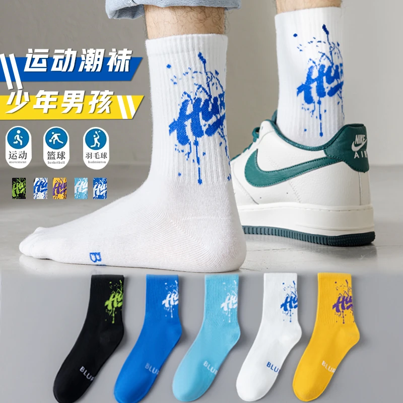 青少年袜子男中筒袜100%纯棉防臭春秋款8-15岁大童运动篮球潮袜子