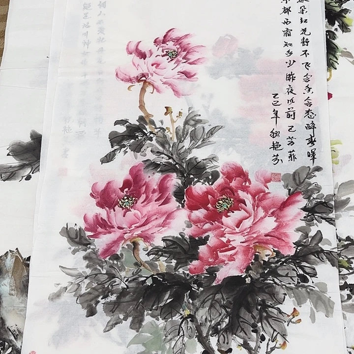 国画花鸟等图案和三开