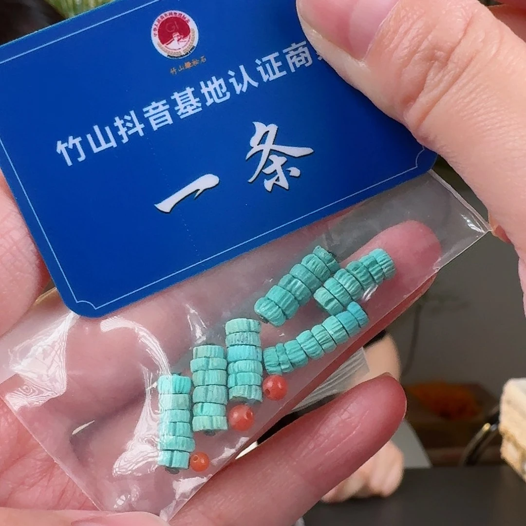 南红玛瑙珠宝奇石未镶嵌