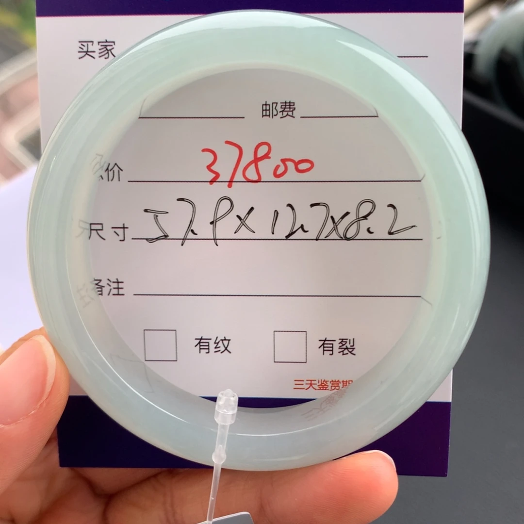 尚****翡翠未镶嵌手镯翡翠手镯