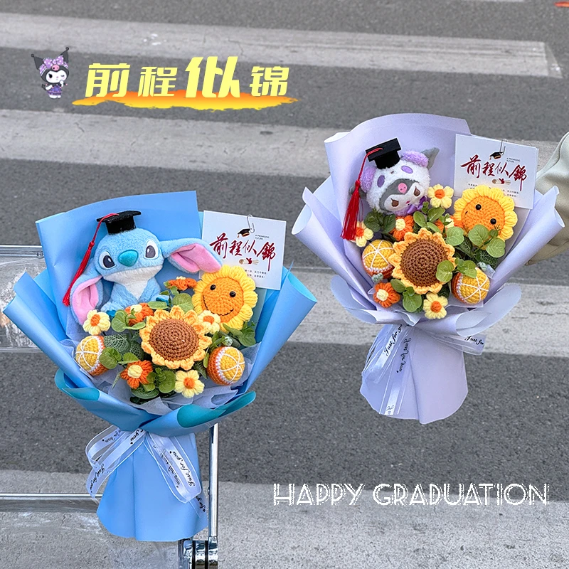 前程似锦毕业花束成人礼笑脸向日葵毛线玩偶博士小熊花束学生礼物