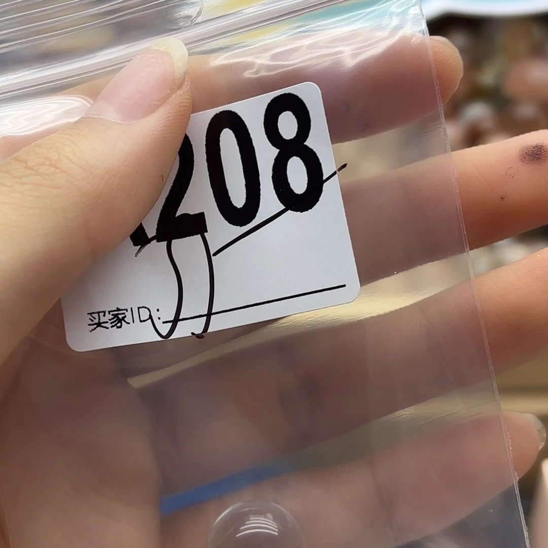 阿***-未镶嵌紫晶珠宝半成品208