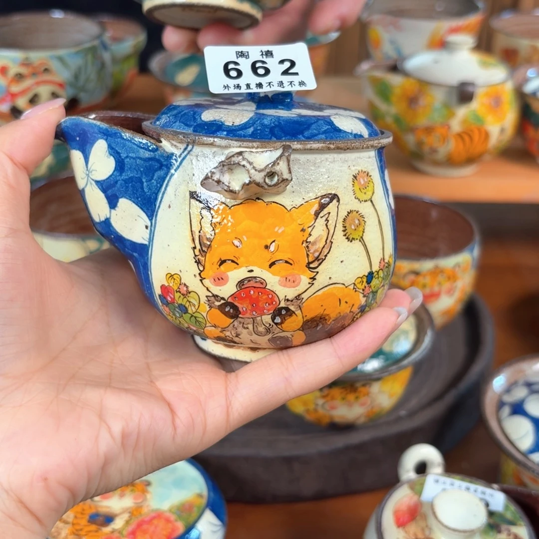 十***一微瑕壶壶壶壶壶壶662