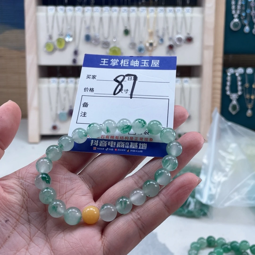 颈饰未镶嵌石英质玉