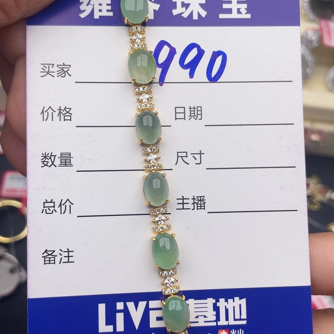 郁***香银S925镶嵌戒指翡翠