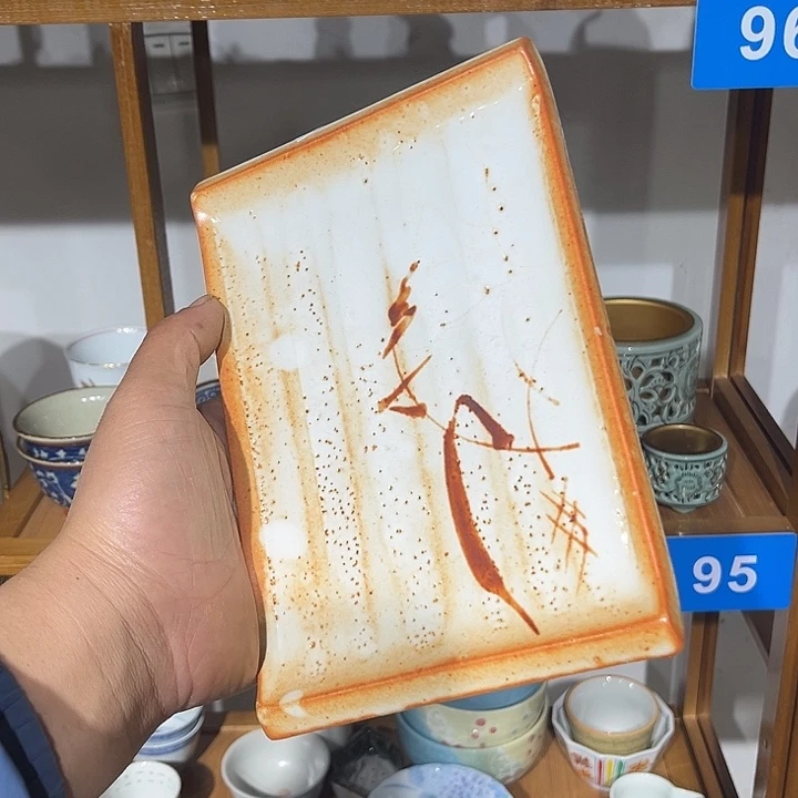 茶盏满28包邮默认微瑕凑凑单79