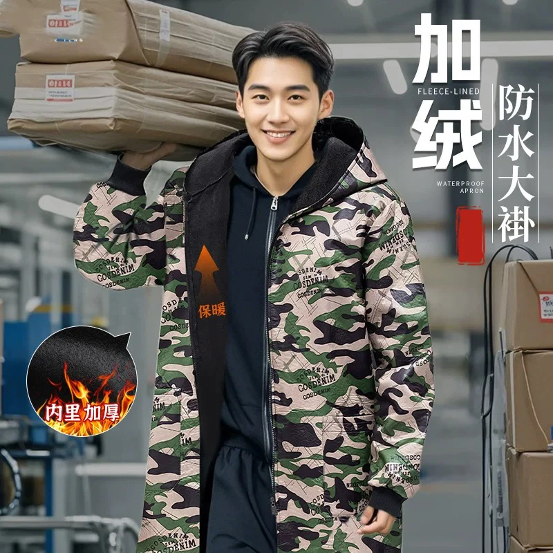 迷彩工作服男女长袖围裙加绒加厚防水防油污秋冬大褂罩衣宽松防尘