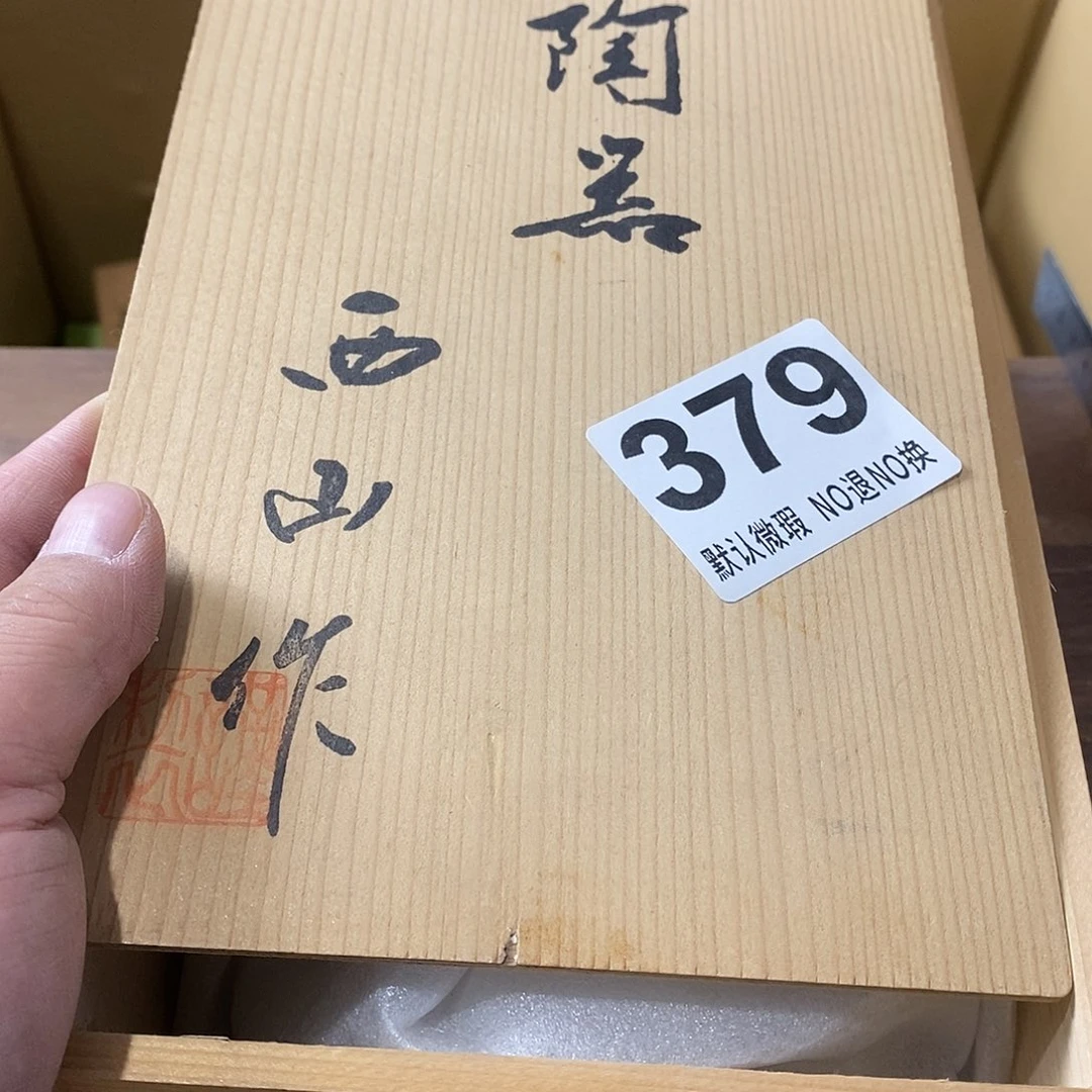 瓷用****9哈哈我真的好想你了