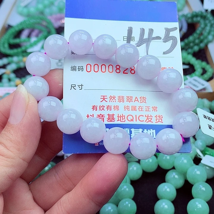 毛衣链未镶嵌翡翠