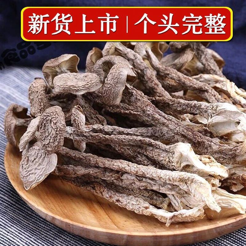 【头茬鹿茸菇】2025新货自然生长无任何添加无硫磺熏染鹿茸菇干货