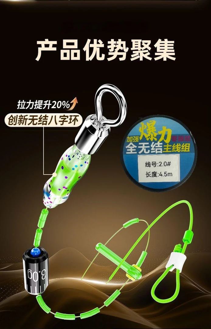 全无结主线组竞技套装耐磨绑好鱼线强韧成品台钓超强拉力无结线组