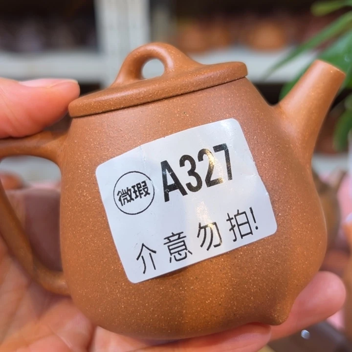 茶壶紫砂段泥高瓢瑕疵150c c