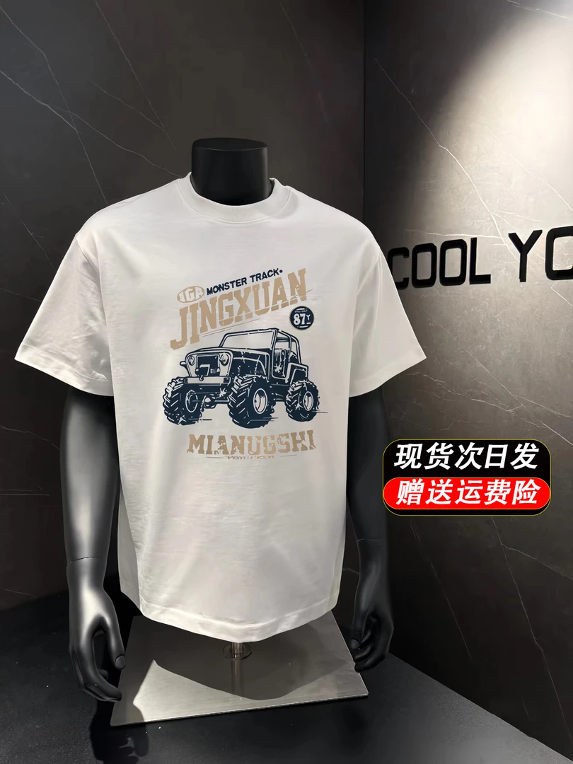 【重磅纯棉】夏季美式宽松半袖韩版黑色潮流美式个性新款男短袖T恤