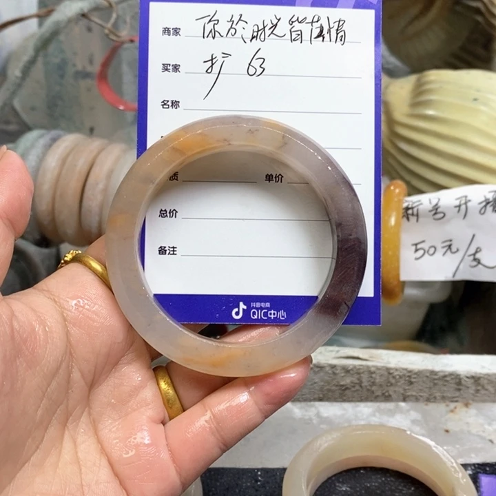 石英质玉手镯未镶嵌你****情