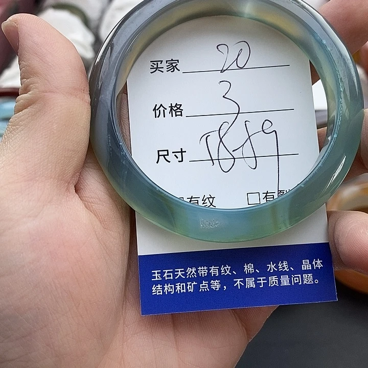 玛瑙/玉髓未镶嵌手镯20