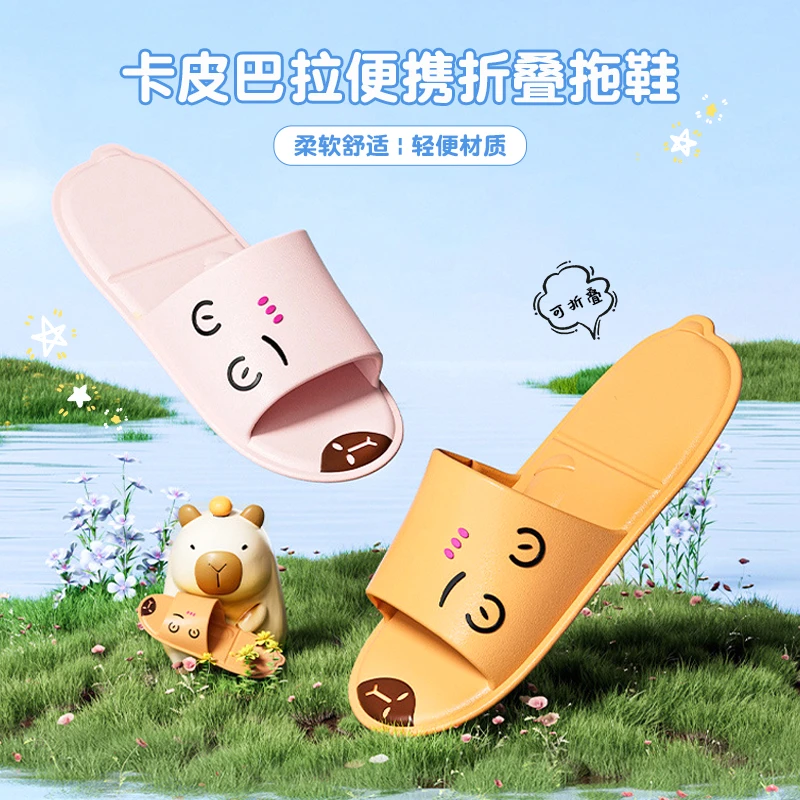 卡皮巴拉便携折叠拖鞋旅行家居两用卡通凉拖时尚轻便防滑一字拖