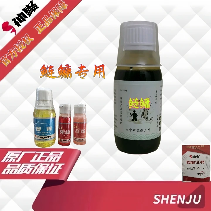 全神聚产品分装复合，鲢鳙一瓶搞定
