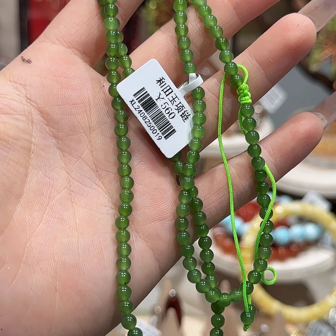 和田玉项链未镶嵌俄碧项链卡4+（2号）