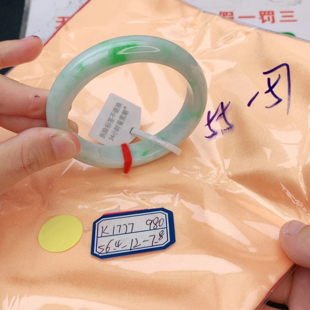 翡翠手镯未镶嵌翡翠