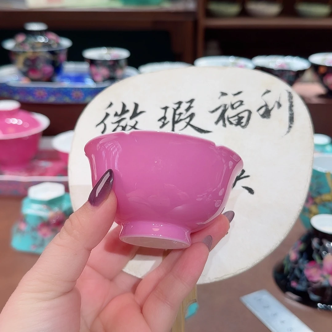 法律主人杯茶具套装